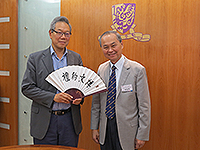 Prof. Fok Tai-fai (right), Pro-Vice-Chancellor of CUHK, presents a souvenir to Prof. Hsia Po-Chia